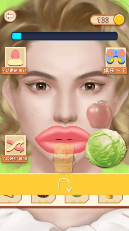 你是不是吃货正版图3