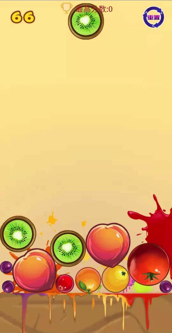 消消大西瓜游戏红包版  v1.0.0图2