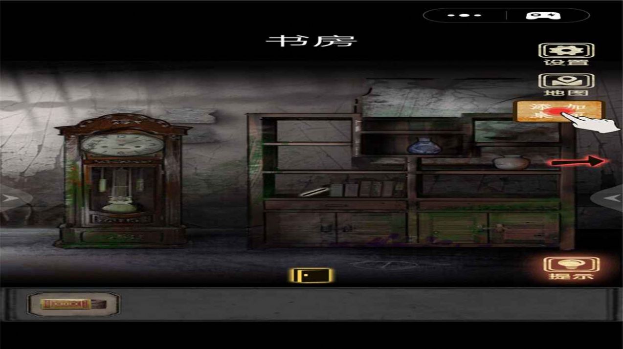 qq游戏81号怪宅游戏安装  1.0图1