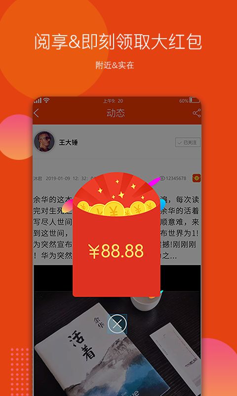 顽狸app图4