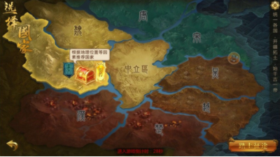 征途永恒官方正版最新版下载  v1.0图3