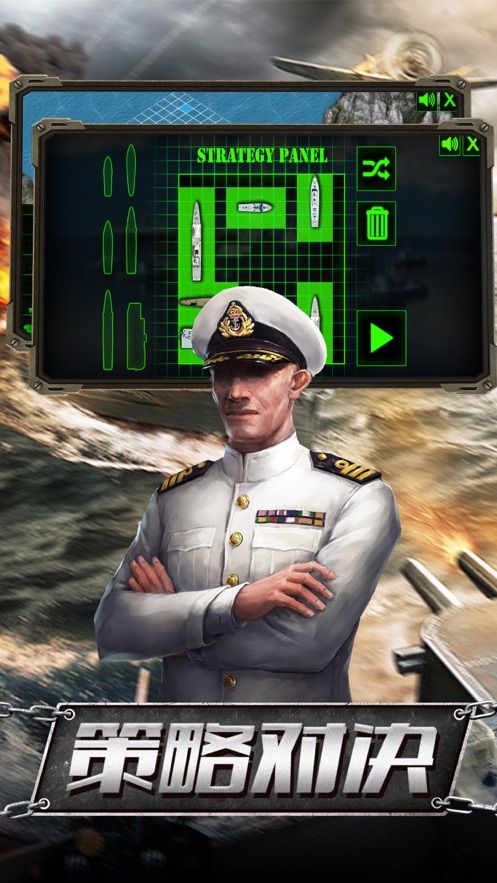 二战指挥官奇袭手游图2