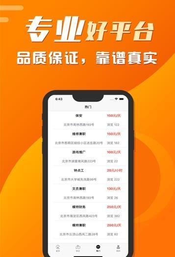 叮咚赚阅读app图3