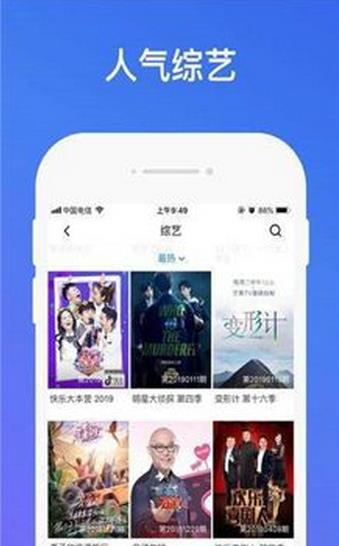 蝴蝶视频大全视频免费  v5.0.9图2