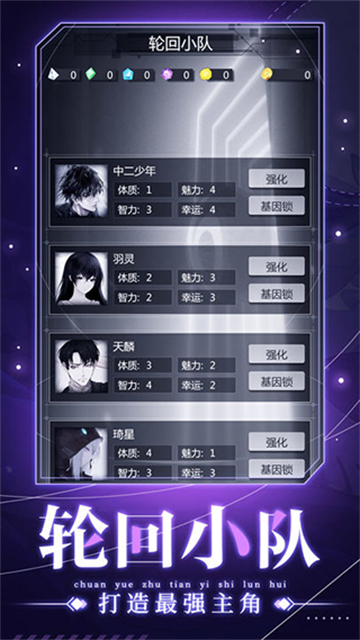 穿越诸天异世轮回图4