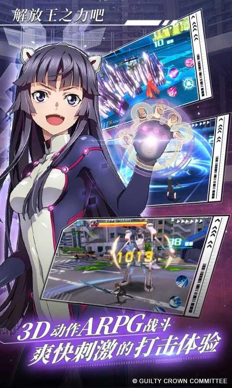 Fate Grand Order MyCraft Lostbelt官方版图2