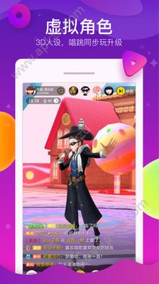 酷狗KTV安卓版图4