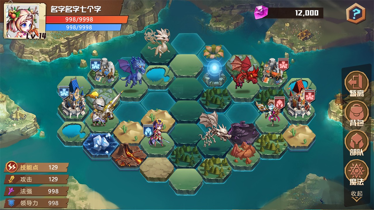 王国魔法战争游戏图3