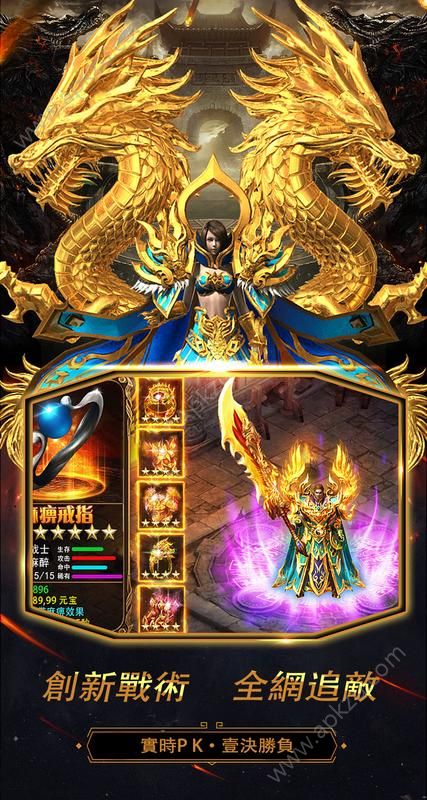 复古传奇之龙城战歌手游官方测试版  v1.0.2图2