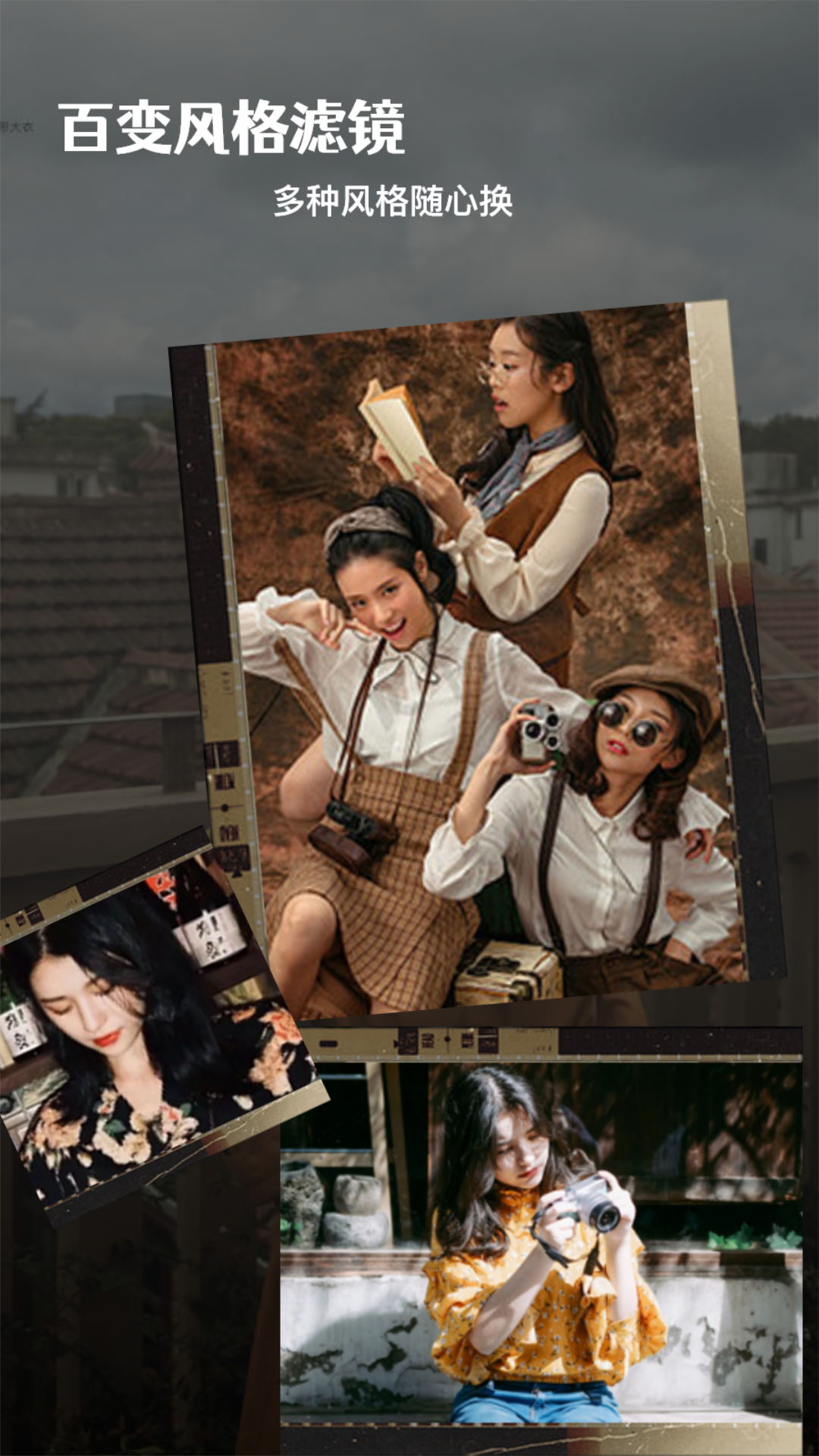 影图照片编辑软件安卓版  v1.1图3