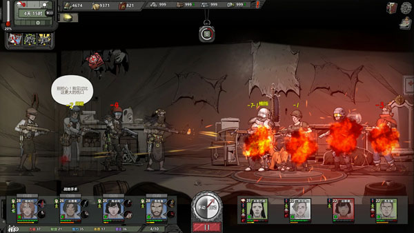 归家异途20.9.0最新版本更新版下载  v0.9.0图2