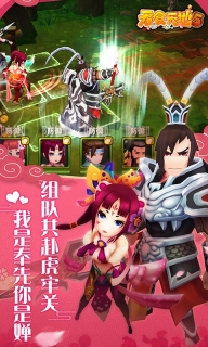 吞食天地5官网手机版图3