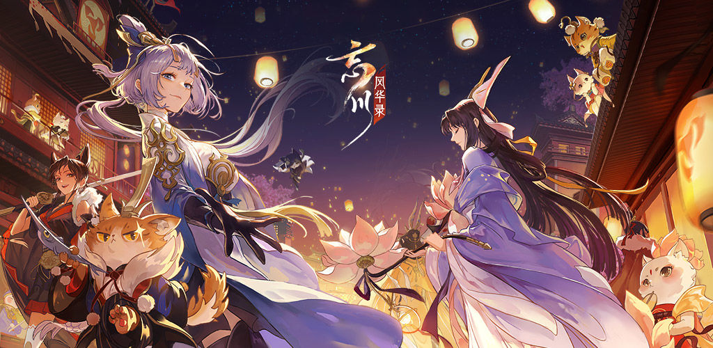 类似忘川风华录的手游