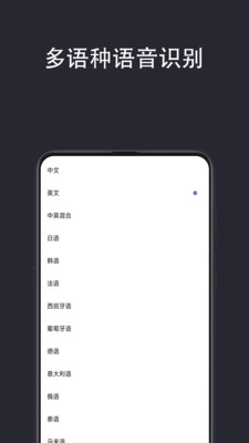 光氪实时翻译图4