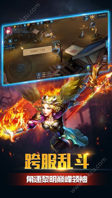 神域契约手游官网图5