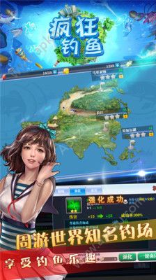 疯狂钓鱼发烧友手游图1