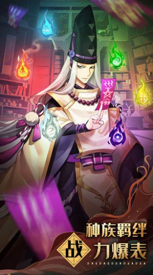 百鬼怪谈物语手游图1