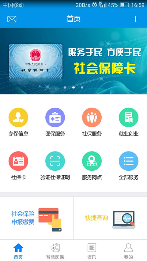 昆明人社通图1