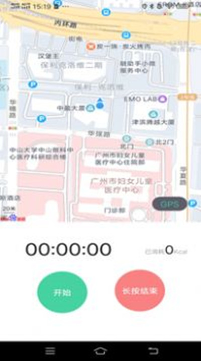 一路进宝运动app手机版  v1.0.2图2