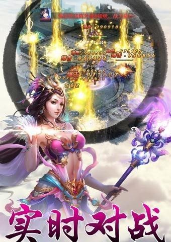 剑灵天下四杰官方版图3