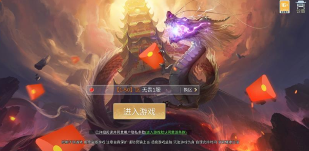 爬塔大仙手机版图片1