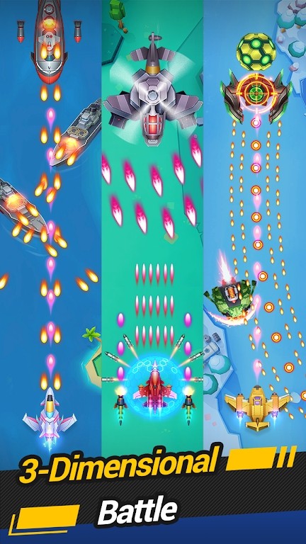 星空飞行猎杀安卓中文版  v1.6.7图2