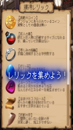 异世界冒险家图3