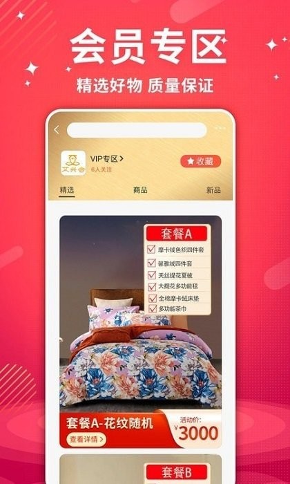 艾兴合图2