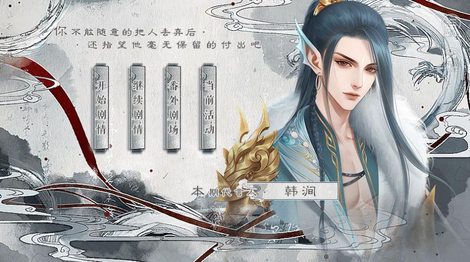 俺当主角行吗手游图3