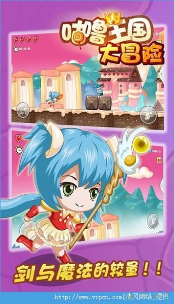 咕噜王国大冒险2025 图3