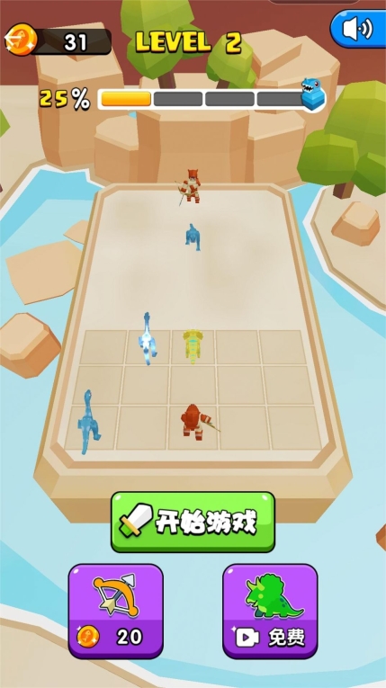 最强合成大师免广告 图1