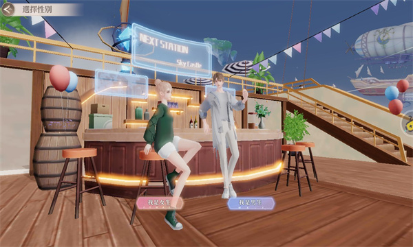 唱舞星计划国际服安卓版图1