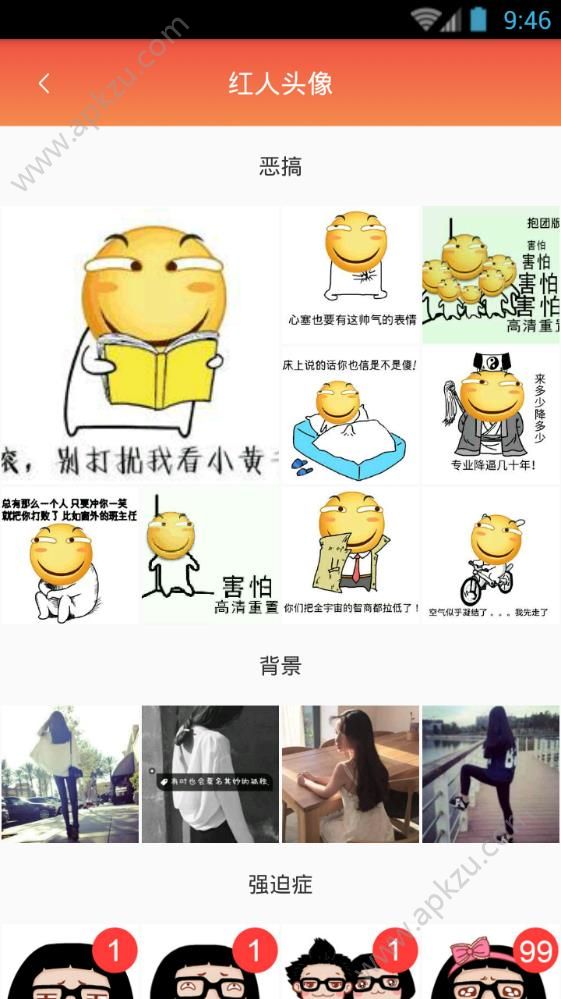 快手网红软件助手app下载官方版  v7.4.31.14224图2