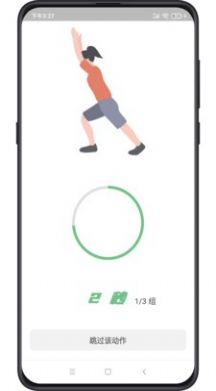 复骨医疗软件图1