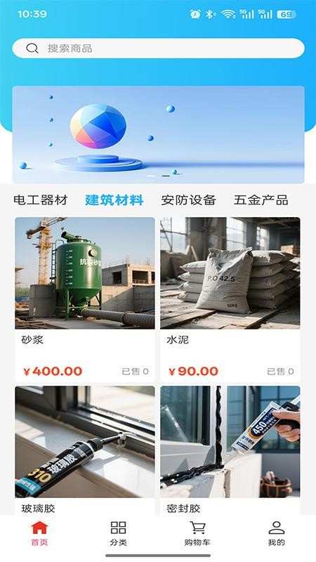 聚鑫众汇科技图5