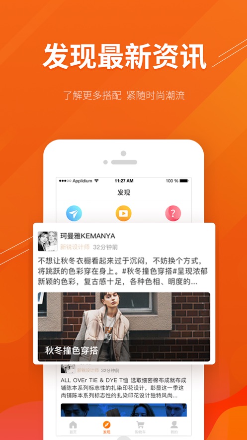 环球集货图3