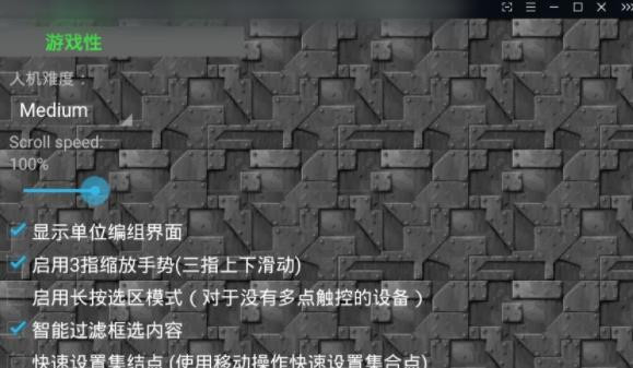 铁锈战争丧尸狂潮mod中文最新版下载  v1.15p8图2