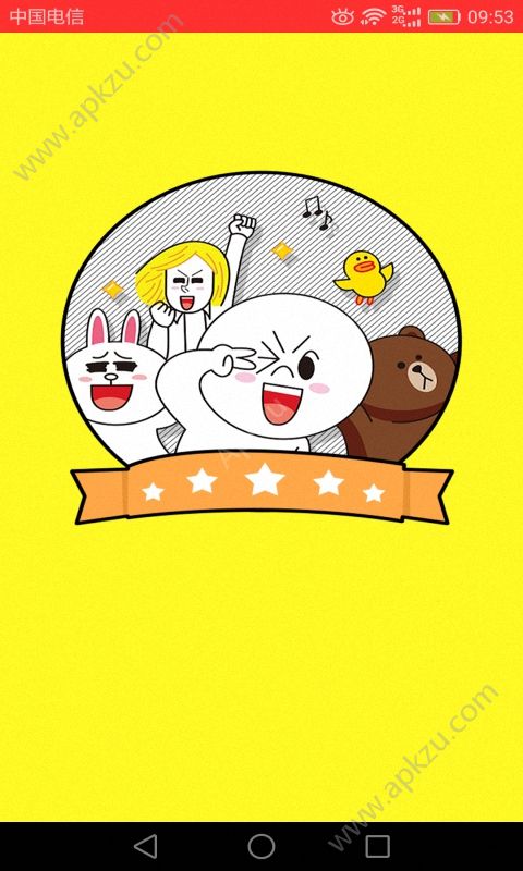 乐搜短视频app图4