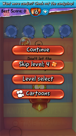 割绳子实验室免费版图2