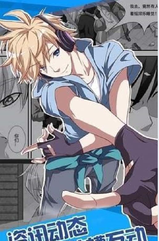 韩雅漫画app官方版  v1.0图1