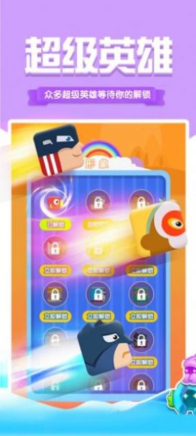 超级英雄跑酷游戏安卓手机版  v0.0.14图6