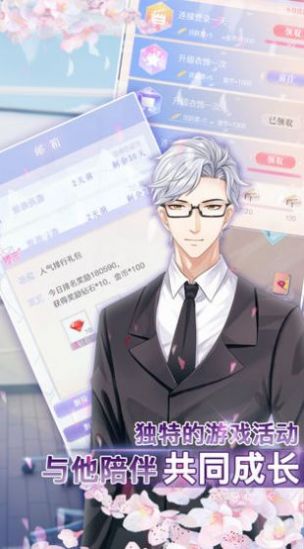 偶像少女小屋游戏安卓官方版  v0.7图2