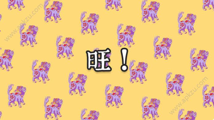 年画找不同游戏app图2