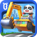 宝宝巴士宝宝汽车城市金币免费版下载  v9.28.00.00