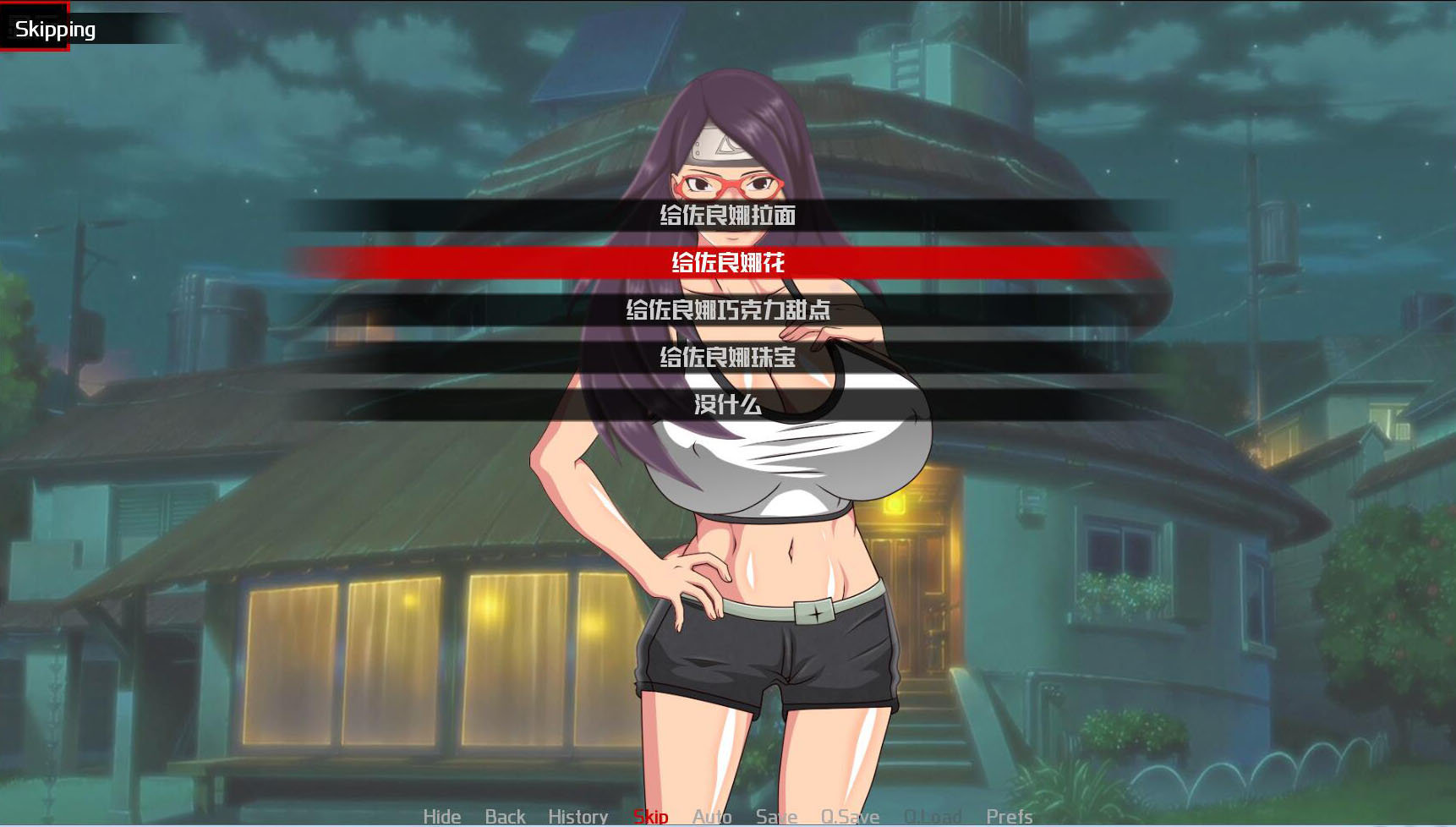 最后的战争2.5汉化版图3