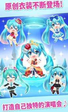 初音未来tapwonder游戏官网正版  v1.0.1图5