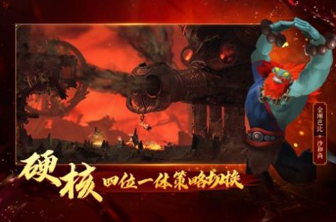 非常英雄救世奇缘手游图1