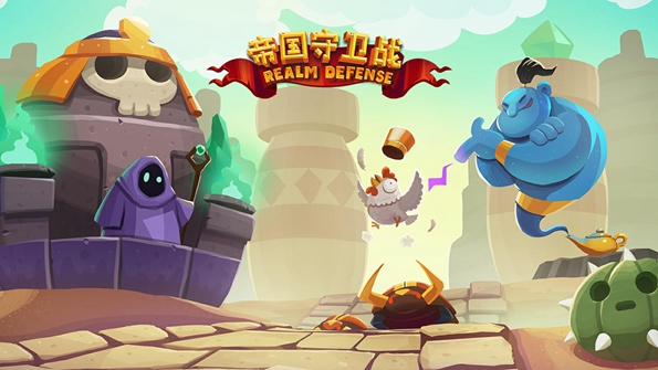 帝国守卫战合集