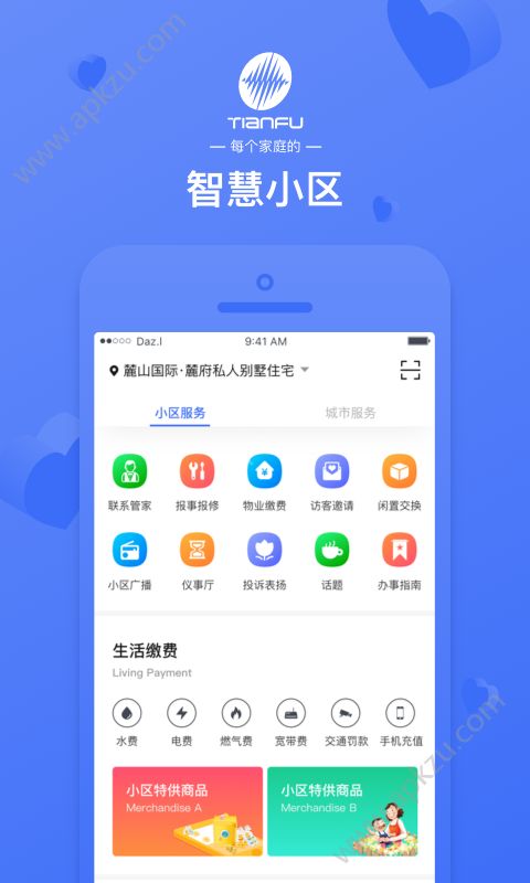 天富一生约app图1