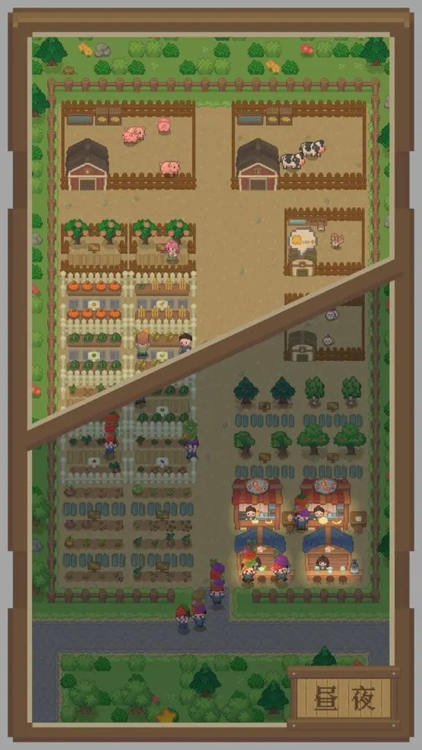 指尖农场正版图5